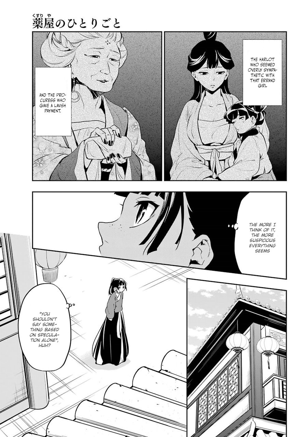 The Apothecary Diaries, Chapter 12 image 38